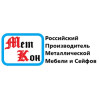 Сейфы мебельные МЕТКОН
