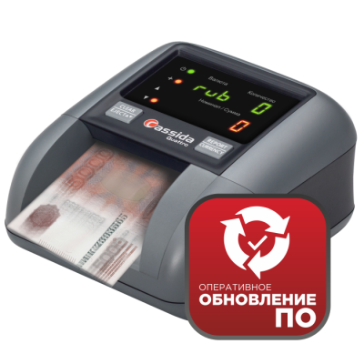 Детектор банкнот Cassida Quattro S Антистокс с АКБ (Автоматический)