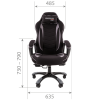 Кресло игровое CHAIRMAN GAME 28