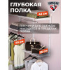 Гардеробная система TITAN-GS 126х105 см комплект 4 полки, белый