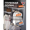 Гардеробная система TITAN-GS 140х105 см комплект 4 полки, белый