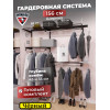 Гардеробная система TITAN-GS 156х105 см комплект 4 полки, черный Гардеробная система TITAN-GS 156х105 см комплект 4 полки, черный