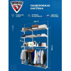 Гардеробная система TITAN-GS 156х205 см комплект 8 полок, белый