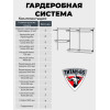 Гардеробная система хранения одежды 172х105 см TITAN-GS комплект 6 полок