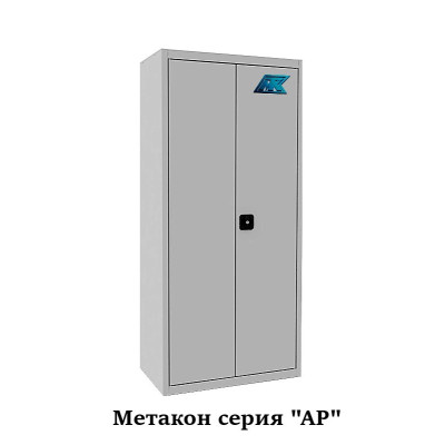 Шкаф архивный металлический Метакон АР-2