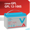 Аккумуляторная батарея VEKTOR GPL 12-100S (12V; 100A) AGM High Rate